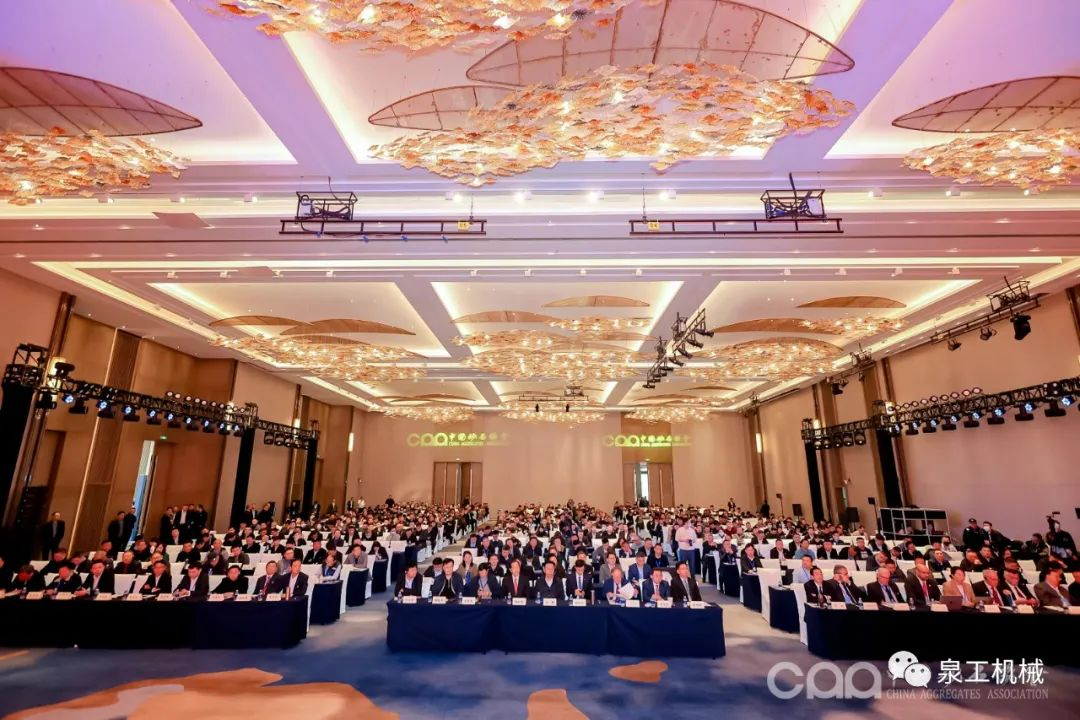 會議快訊丨泉工股份應(yīng)邀參加第八屆中國國際砂石骨料大會