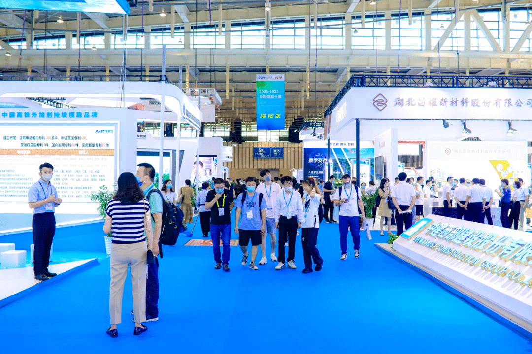 2023中國混凝土展 | 泉工股份期待您的到來！