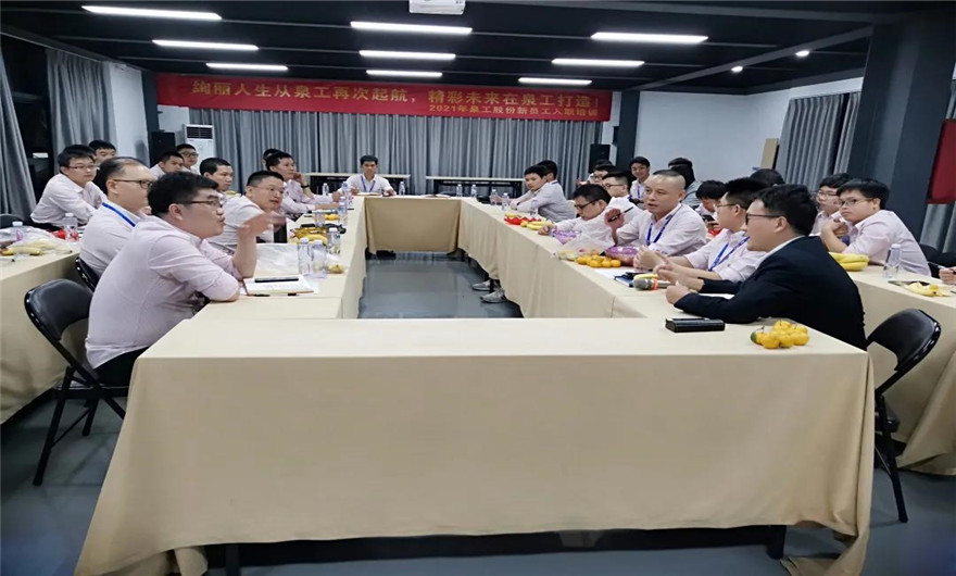傾聽員工心聲，共謀高質(zhì)量發(fā)展——記質(zhì)保中心座談會