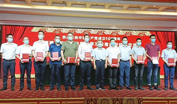 泉工股份榮獲機械行業(yè)黨建工作先進單位，總經(jīng)理被評為熱心支持黨建工作優(yōu)秀企業(yè)家