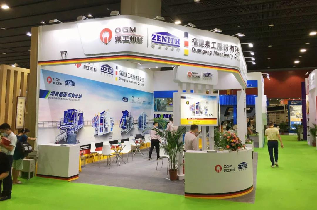 為環(huán)保添一抹亮色，泉工磚機亮相第六屆廣州砂石展