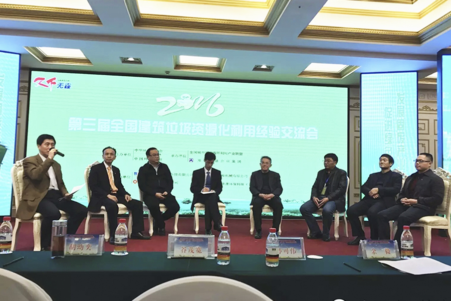 傅炳煌：固廢變寶，信念和技術缺一不可