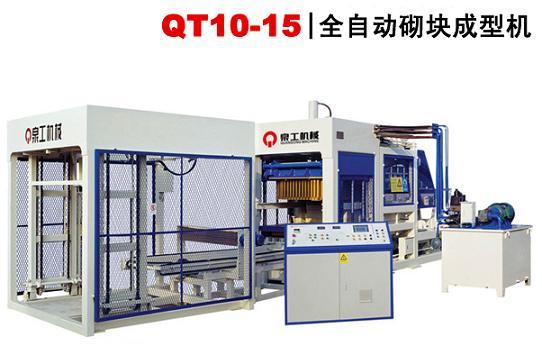 制磚機(jī)的伺服振動(dòng)是什么？